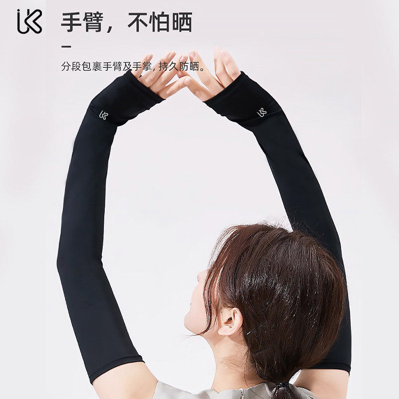 冰夏季女防嗮男袖套紫外线冰丝护臂手臂套袖薄款骑行手套护肘男款