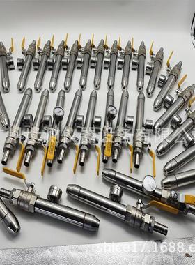 SC-IPX56-JN手持式防喷水试验装置IPX56防水等级