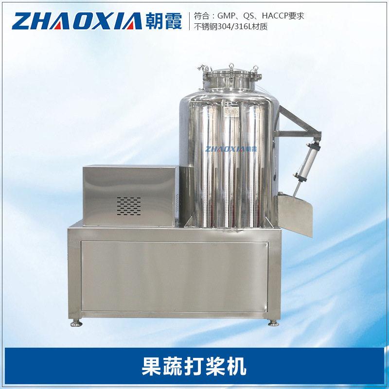 水果蔬菜全自动工业大容量果蔬打浆机瓜果速粉碎机破壁机打泥机