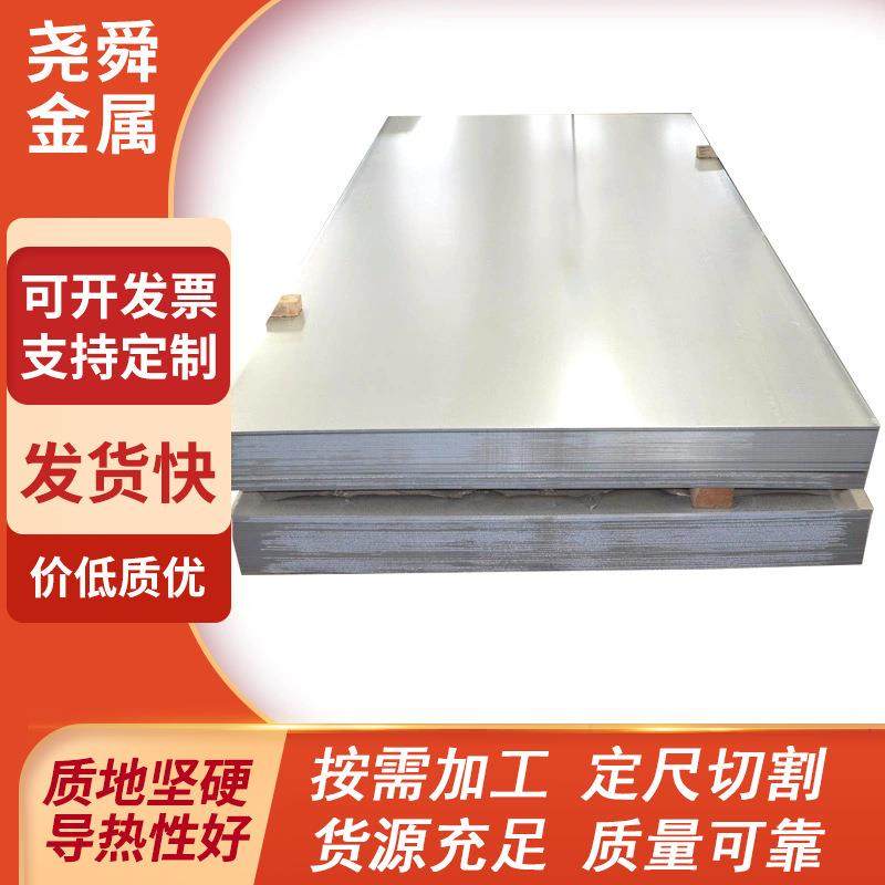 现货热轧镀锌板1.0-4.0mm镀锌板可折弯切割镀锌天沟镀锌平板,金属材料及制品,钢板,淘宝优惠券,粉丝福利购,淘宝优惠卷
