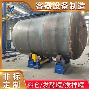 304316不锈钢酿酒罐饮料罐真空乳化配料罐双镜面缓存料仓加工