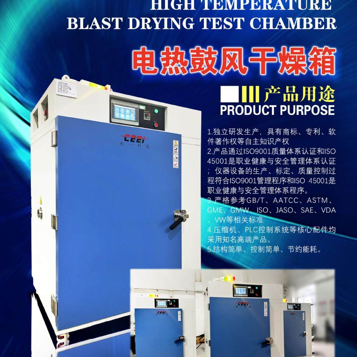 电热鼓风干燥箱环境试验箱真空干燥箱高温试验箱试验烘箱,工业油品/胶粘/化学/实验室用品,其他实验室设备,淘宝优惠券,粉丝福利购,淘宝优惠卷