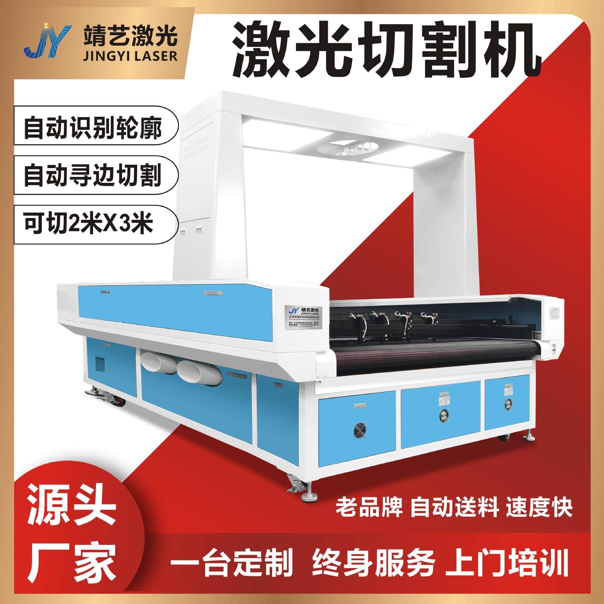 2030激光切割机大型布料毛绒服饰自动识别轮廓自动送料激光雕刻机,五金/工具,激光切割机,淘宝优惠券,粉丝福利购,淘宝优惠卷