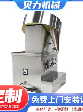 SP400小型数片机西洋参片软胶囊口香糖咖啡豆装瓶数粒数片机设备