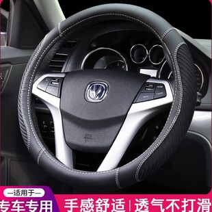 21款 长安cs75plus逸动UNIK悦翔cs55睿骋奔奔cs35锐程unit方向盘套