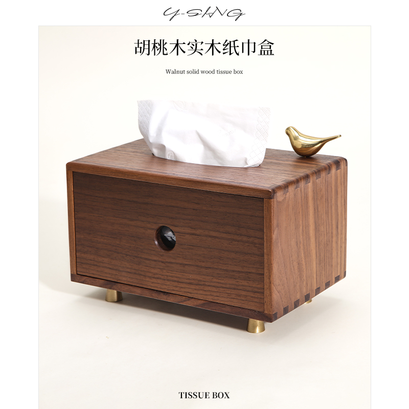 胡桃木抽纸盒家用客厅高档新中式实木纸巾盒桌面高颜值创意纸抽盒