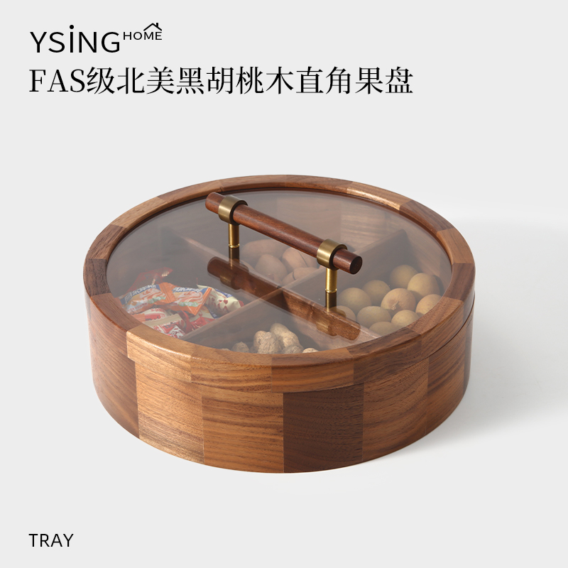北美黑胡桃木果盒精致带盖