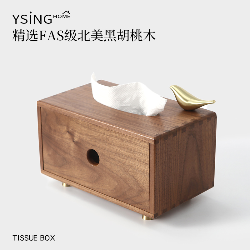 FAS级北美黑胡桃木纸巾盒