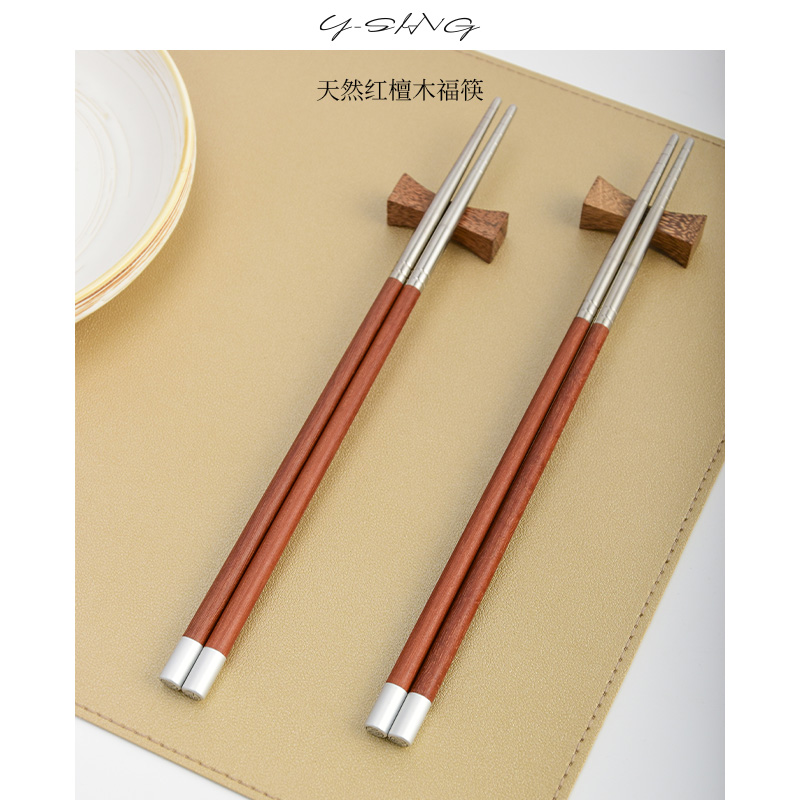 304不锈钢筷子家用高档防滑食品级新中式乔迁新居送礼红檀木快子