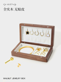 实木首饰盒小巧易取豪华高端2025新款抗氧化中式便携黄金珠宝收纳