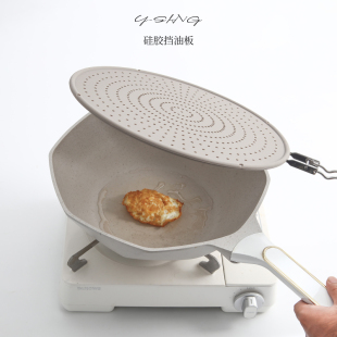 硅胶防油溅网盖不锈钢防油挡盖隔板圆形带手柄厨房炒菜防溅油神器