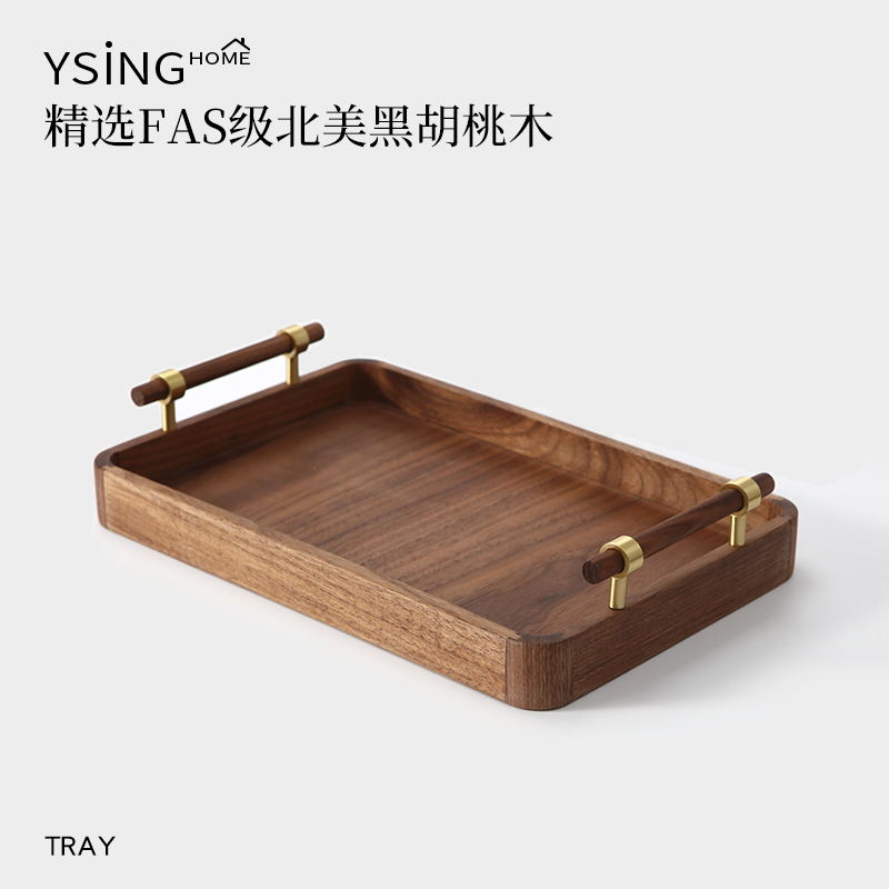 北美黑胡桃木家用长方形