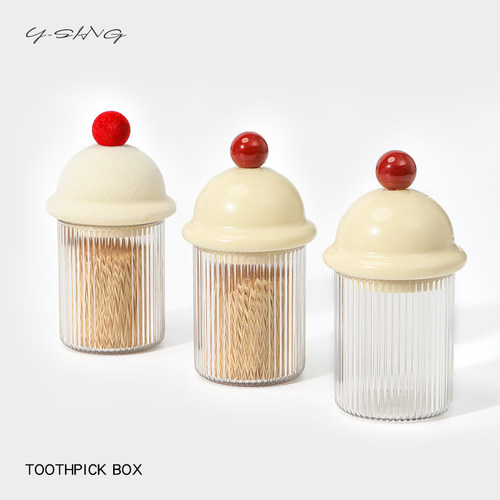 牙签盒牙线收纳盒家用棉签筒