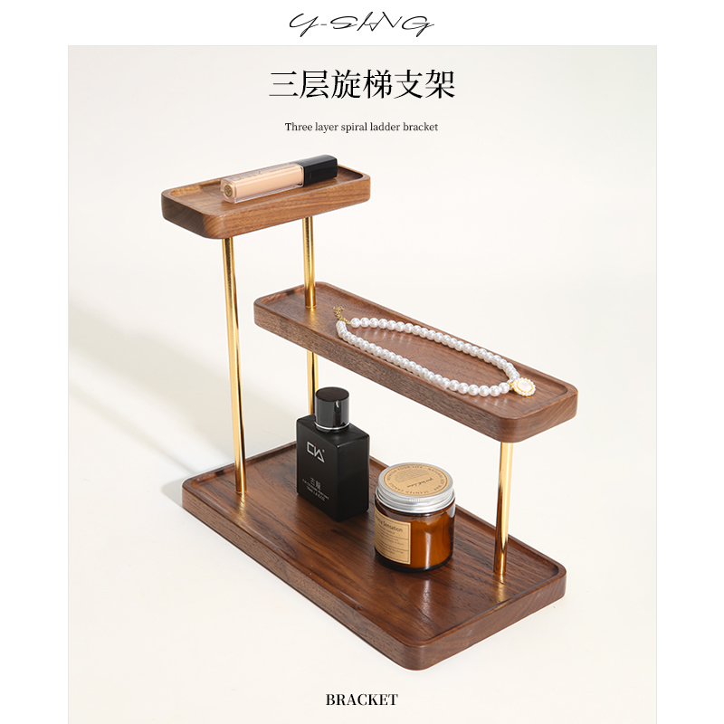 黑胡桃木置物架多层收纳架