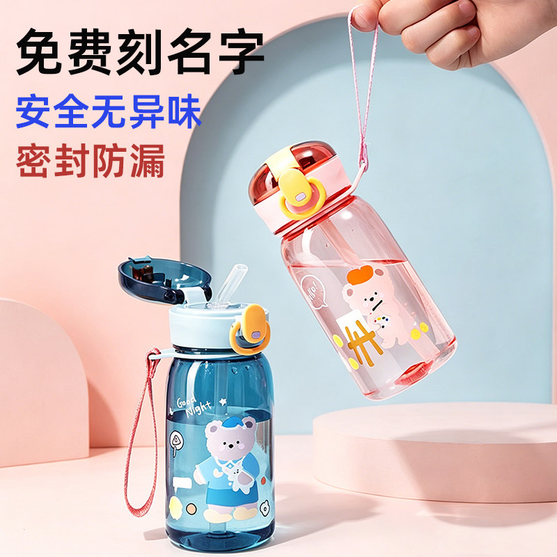 吸管式饮水杯儿童便携杯子图片