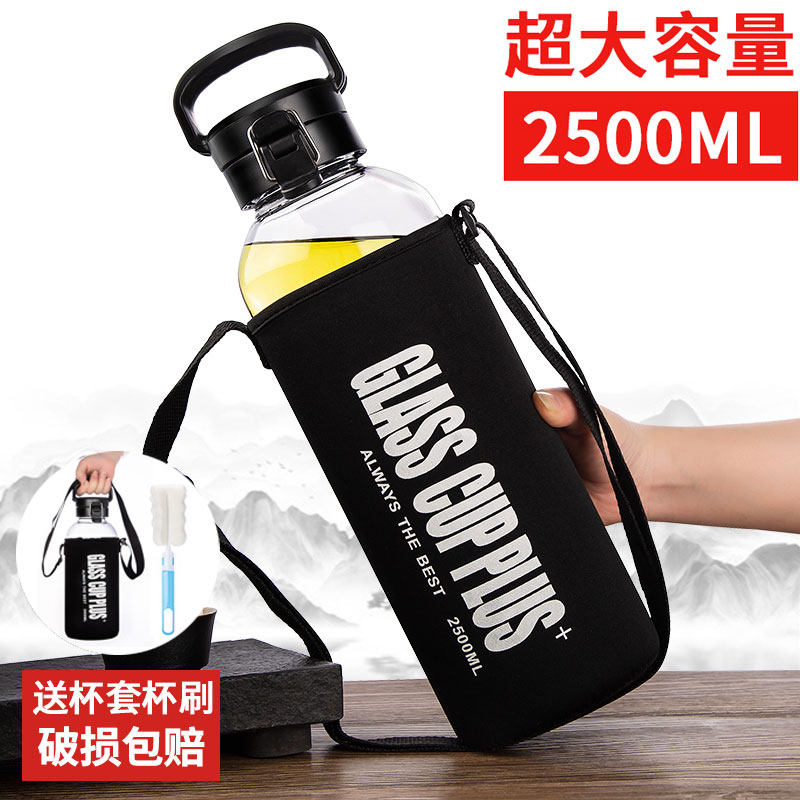 超大容量玻璃杯便携大号瓶2000ml