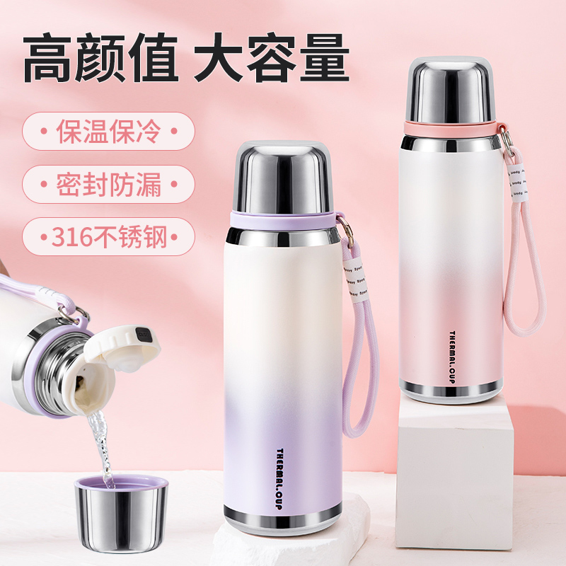 茶水分离  杯盖喝水  长效保温