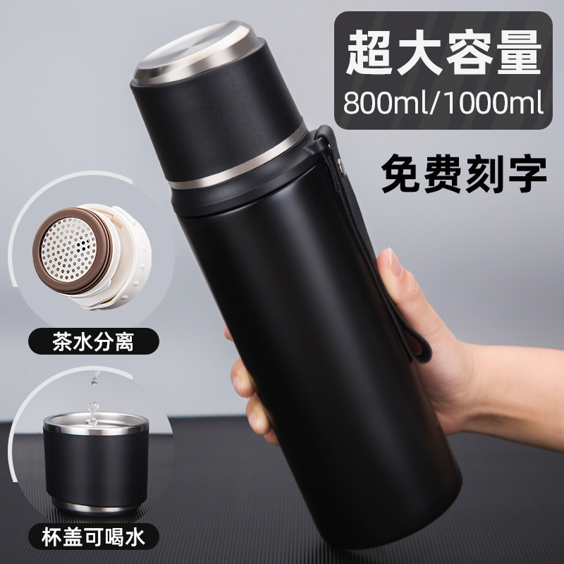 杯盖喝水便携提绳长效保温