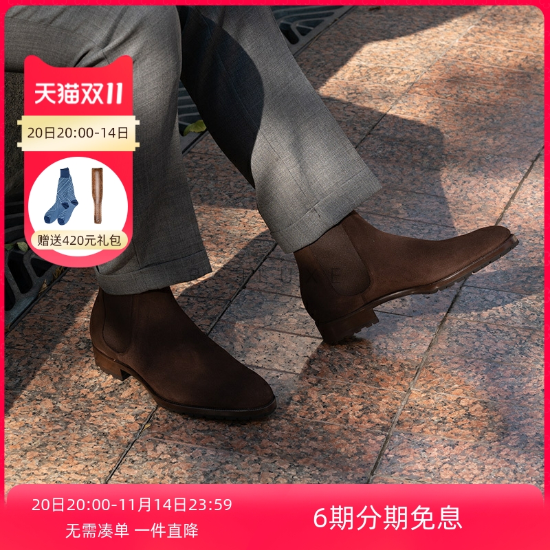 OctTenth国货手工制作切尔西靴