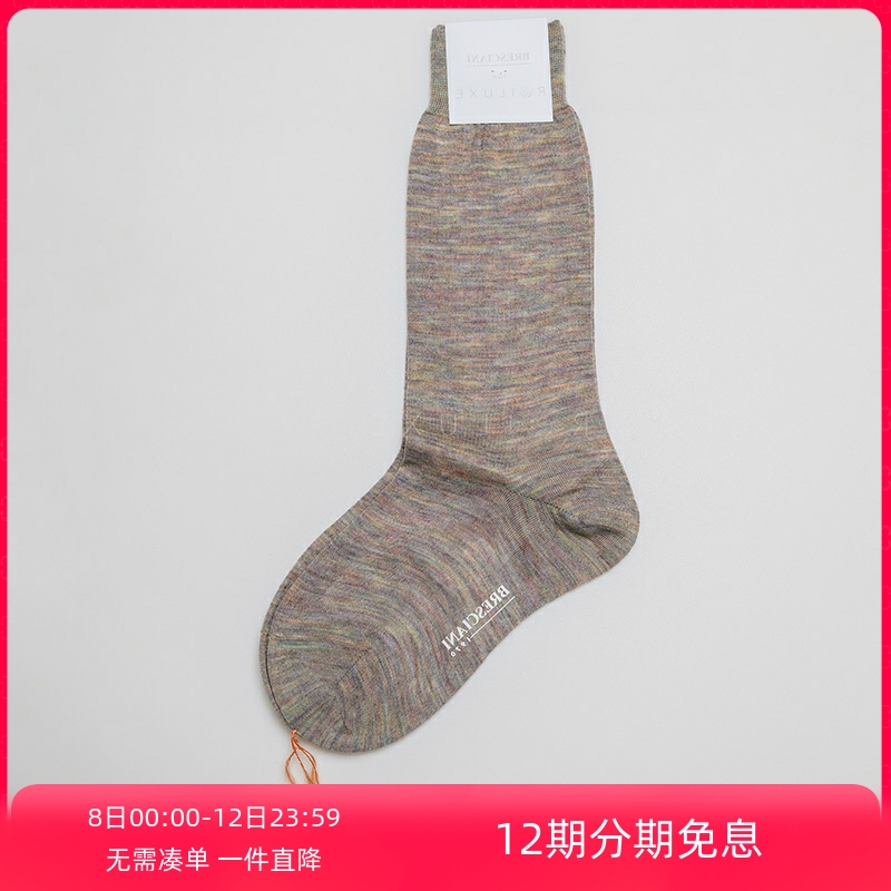 羊毛袜中长筒透气商务西装袜子