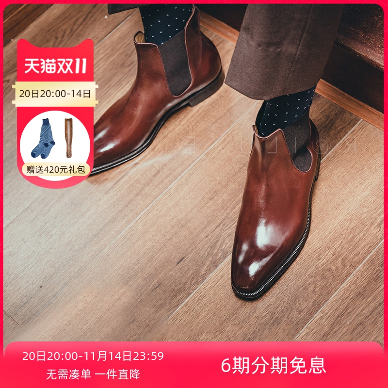 意大利手缝沿条工艺切尔西皮靴