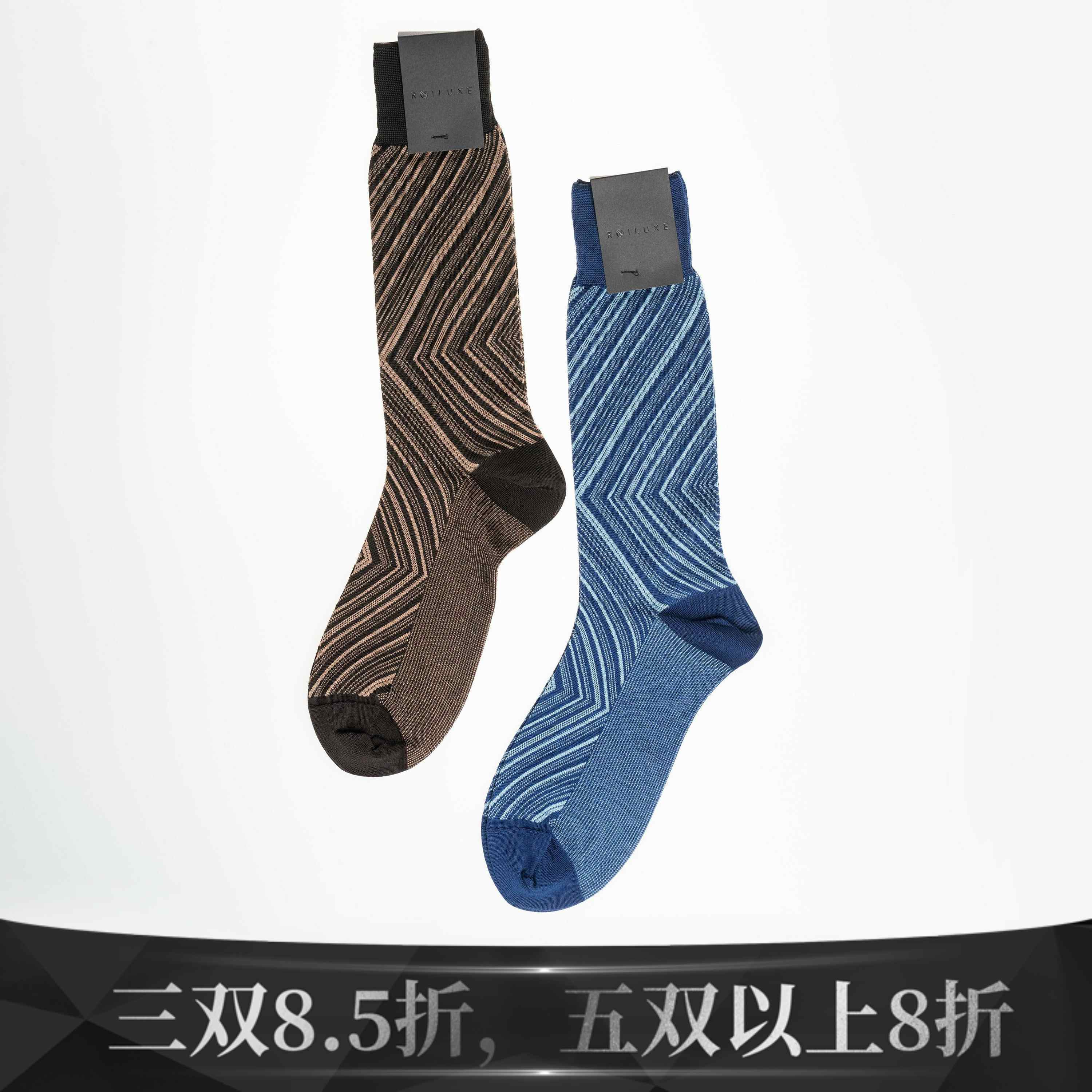 Roiluxe丝光棉西装绅士袜男士正装中长筒皮鞋棉袜 商务休闲花袜子