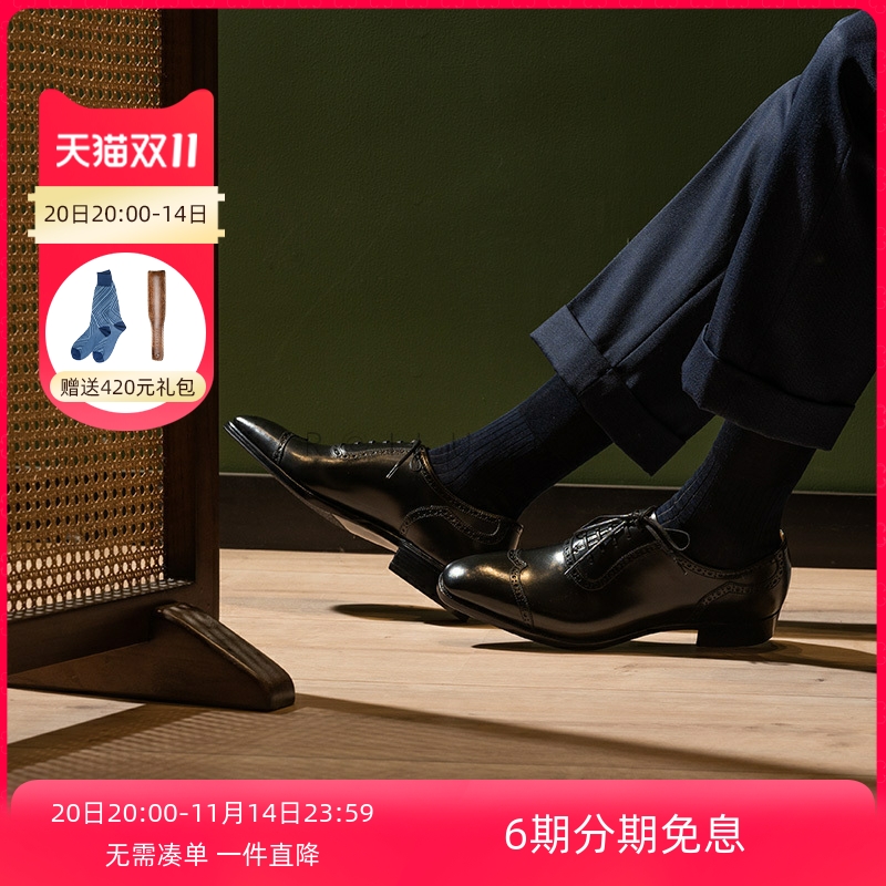 OctTenth阿德莱德牛津皮鞋