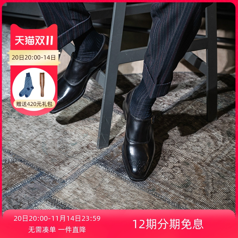 EdwardGreen固特异孟克皮鞋