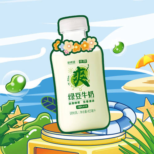 新希望华西绿豆芋泥厚乳爽455ml
