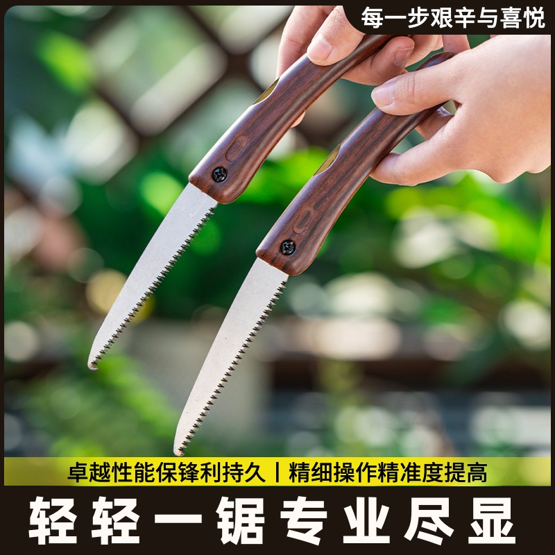 迷你伐折叠手工DIY神器工具手锯手持小型锯子木工据锯木万能家用