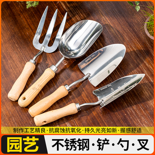 工具不锈铲子园艺家用一体小尖铲盆铁锹栽套装钢花花园种花铲