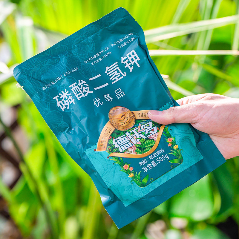 肥料月季钾溶专肥专种菜氢肥用水二磷酸通用正品花卉农用植物叶面