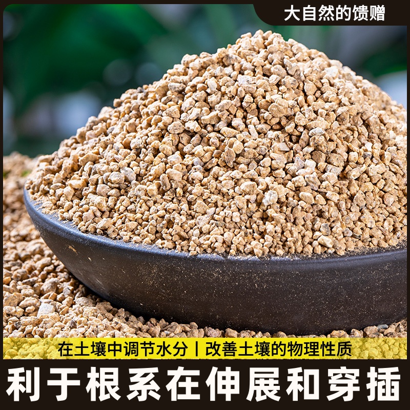 软质颗粒种植净水多肉黄金盆栽麦饭石通用花卉铺面营养天然拌土土