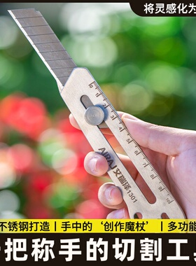 与园艺小号用HSSB级强锯子锯工用手柄锋利手工工业通用木美工刀耐