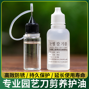 剑刀剑专用金属除锈刀具油护刀油刀膏宝剑防腐研磨擦防锈油保养用