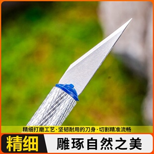 厨师厨房拼盘花刀工具雕刀刻刀雕套装多功能专用刻刀食品雕花水果