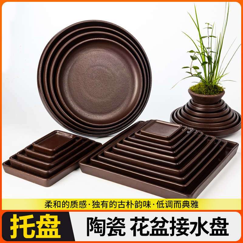 花盆接水盘客厅陶瓷底座