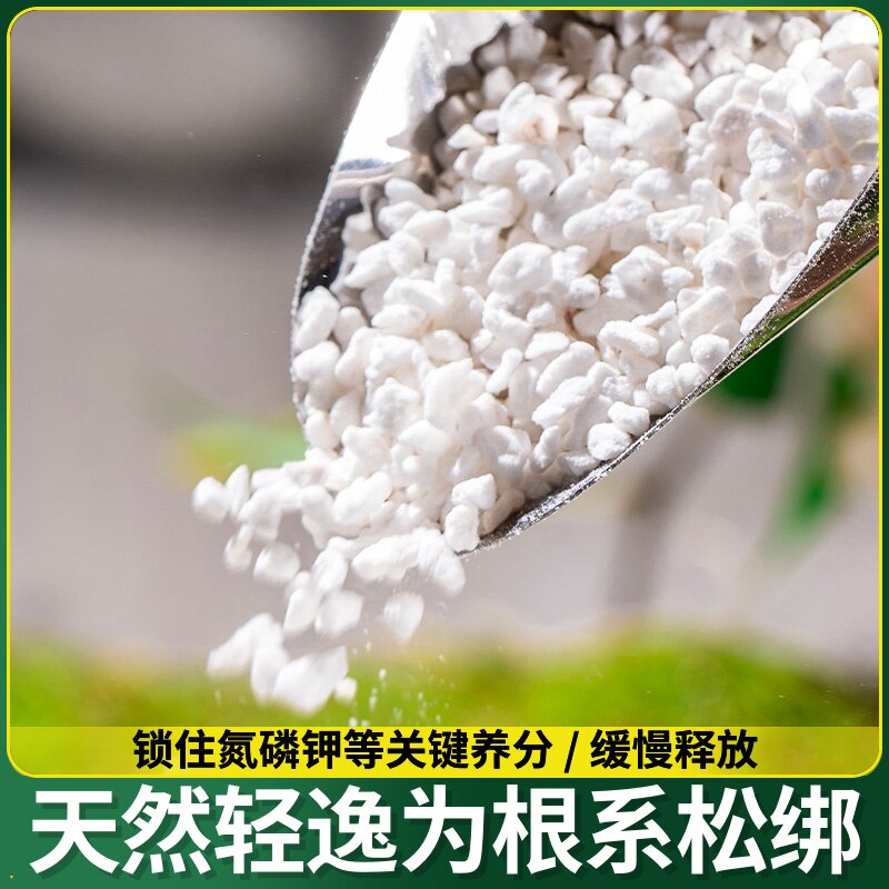 养兰花园艺大专用尘无营养多肉岩土扦插珍珠蛭石颗粒育苗花用植料