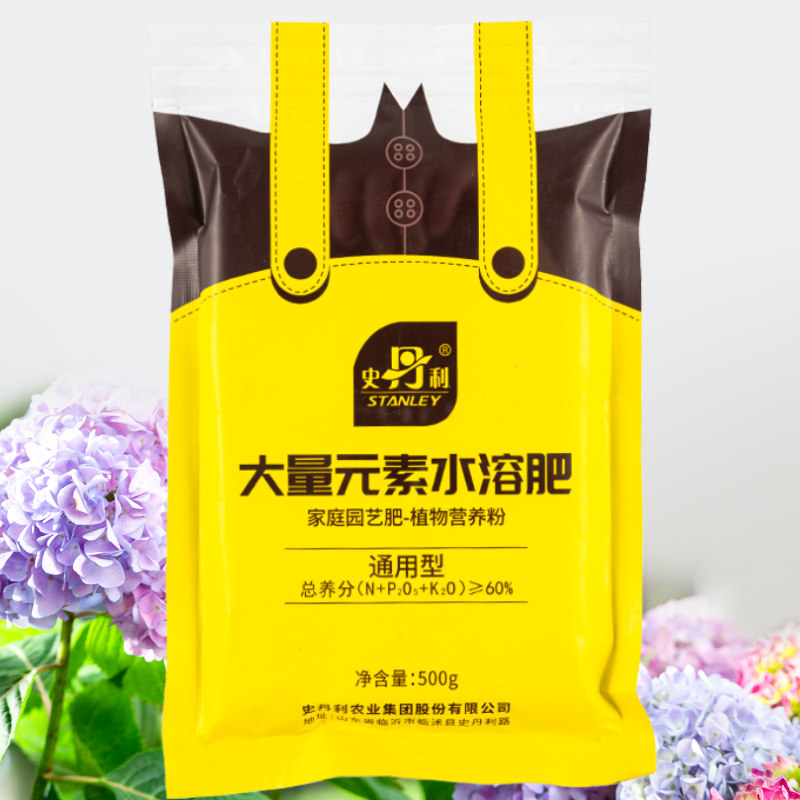 史丹利水溶肥大量元素水溶肥料高钾肥氮肥绿植花卉通用叶面肥花肥
