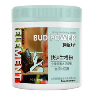 剂爆移栽壮苗多肉营养快速生根根活生根生根液植物根粉护通用扦插