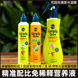 龟背专用水培营养稀释龟背竹锈斑肥病肥防竹液免黄叶喷施叶面营养