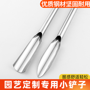 种花菜刀园艺小铁锹工具花卉盆景盆栽铲子铁铲养花挖土除草进口野