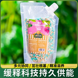 缓释植物专用通用花卉盆庭园型合肥肥料家磷钾肥颗粒氮花栽复长效