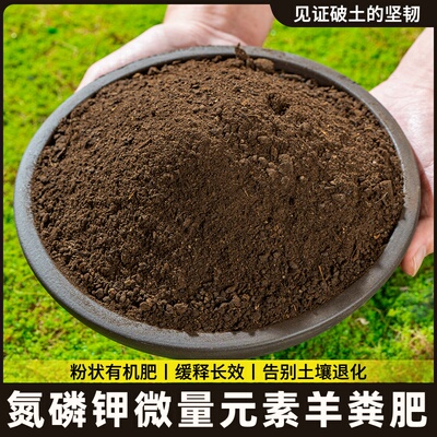 发酵蔬菜长粪鸡粪肥鸡粪养肥土壤鸡粪纯种肥料用营肥有机菜羊有机