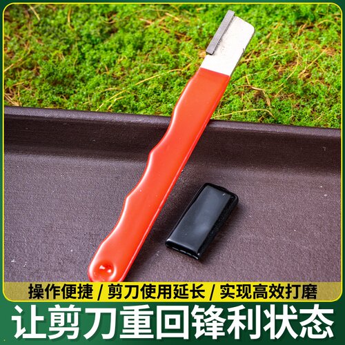 磨刀神器刀具磨刀石多功能家用果枝剪快速磨刀器剪刀菜刀开刃工具