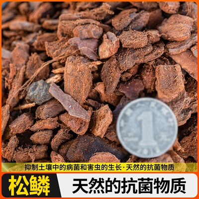 奥科兰花特松腐熟树皮松磷植料发酵进口树皮土Orchiata新西兰营养
