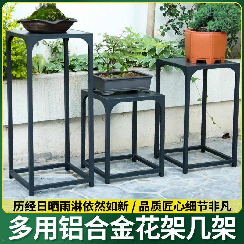 盆景室外架花架园林铝合金新艺术桌面案台中式绿移动长铁艺可植架