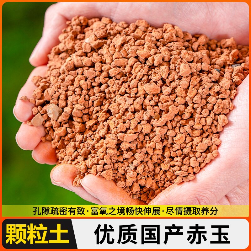 城里营养泥炭土专用景观种植微土土赤玉土品氏空松土金苔藓土丹麦