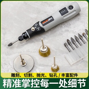 电磨机手持打磨机玉石木雕抛光电动切割神器雕刻工具盆景高效舍利