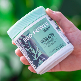 铁花肥酸性栀子花花用花卉型肥硫酸杜鹃花茉莉专用亚铁肥料补通用